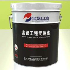 寶塔山油漆 灰鋼結(jié)構(gòu)專用漆