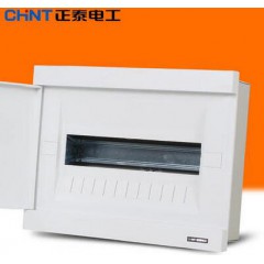 正泰配電箱照明箱斷路器安裝箱空開箱布線箱 10回路至12回路 暗裝
