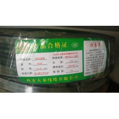 大秦線纜1