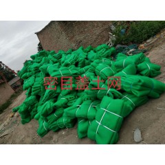 密目蓋土網(wǎng)