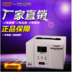 一元穩(wěn)壓器 1KW穩(wěn)壓器SVC-1KVA 單相穩(wěn)壓器