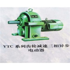 YTC系列齒輪三相異步電動(dòng)器