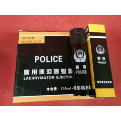 店內產品