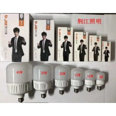 荊江球泡30w