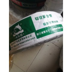 鋁塑管煤氣管