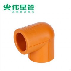 偉星管業(yè) 灰黃色 PPR水管配件90度彎頭