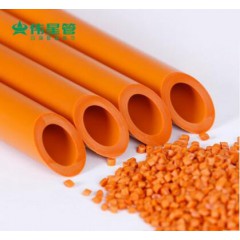 偉星管業(yè)灰黃色 PPR冷熱通用自來(lái)水管材 熱熔管