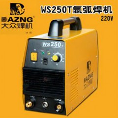 大眾逆變電焊機家用ws-250t氬弧焊機直流焊機