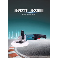 博大拋光機(jī)