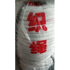 安全繩