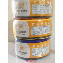 金寧羽ZR-BV2.5