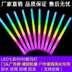 LED數(shù)碼管