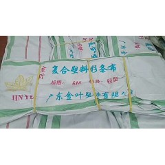 彩條布