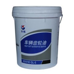 長城潤滑油—車輛齒輪油