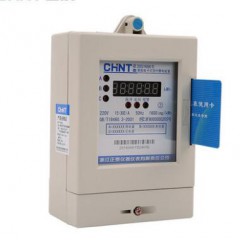 單相家用電表220V電度表三相四線電表智能預(yù)付費