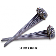 步步緊