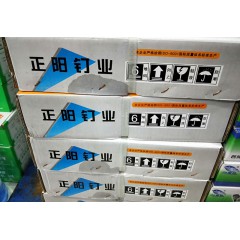 鋼釘