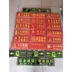 反光標(biāo)牌