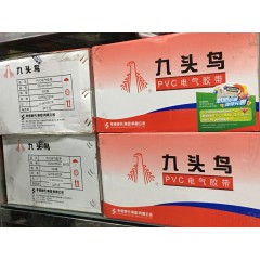 電氣膠帶