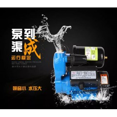 凌霄智能冷熱自吸泵