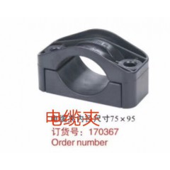 電纜牌