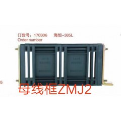 母線框