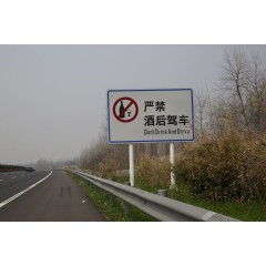 道路標(biāo)牌
