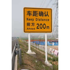 高速公路標(biāo)牌