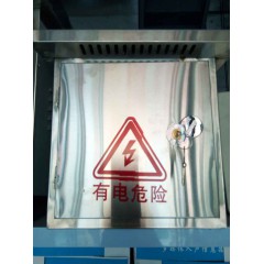 魯采配電箱14