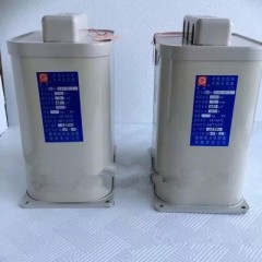 桂容BGMJ-0.415-40-3 415V 40KVAR 自愈式低壓并聯(lián)電容器
