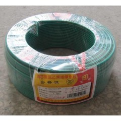 寶炬  聚氯乙烯絕緣電線