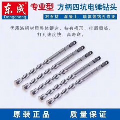 東成精品附件