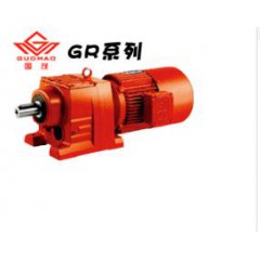 GR系列減速機