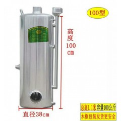 茶水爐