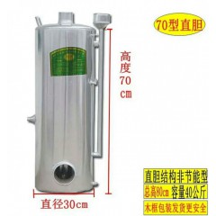 茶水爐