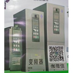 深圳森島的電器