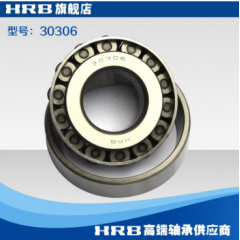 hrb軸承 30306 7306e哈爾濱軸承圓錐滾子軸承