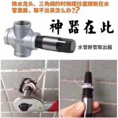 取絲器