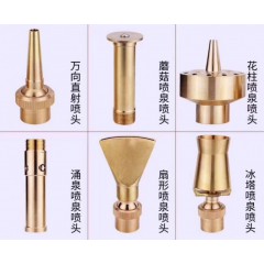 噴頭