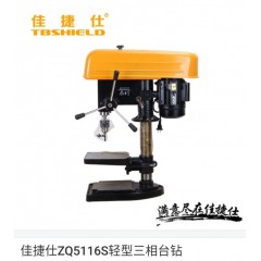 佳捷仕ZQ5116S輕型三相臺(tái)鉆