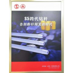 店內推薦產(chǎn)品 (22)