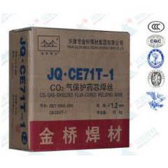 天津金橋氣體保護(hù)藥芯焊絲
