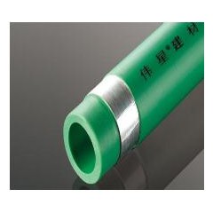 偉星管業(yè)PPR塑鋁穩(wěn)態(tài)管