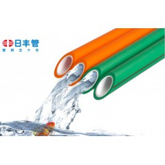 日豐PPR管家裝系列