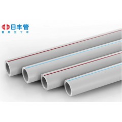 日豐PPR管康居系列