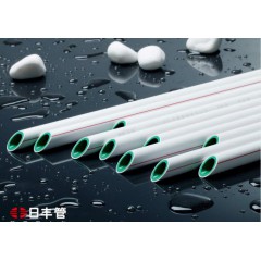 日豐PPR管雙層系列