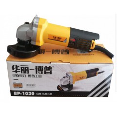 華麗博普多功能家用磨光機(jī)手磨機(jī)拋光機(jī)打磨機(jī)切割機(jī)角磨機(jī)手砂輪