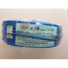 金川阻燃耐火低煙無鹵BV1.5 2.5 4 6m家裝用銅芯電線單芯硬線