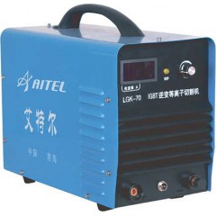 等離子切割機(jī)