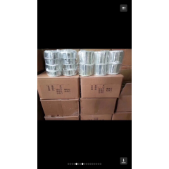 丁基膠帶